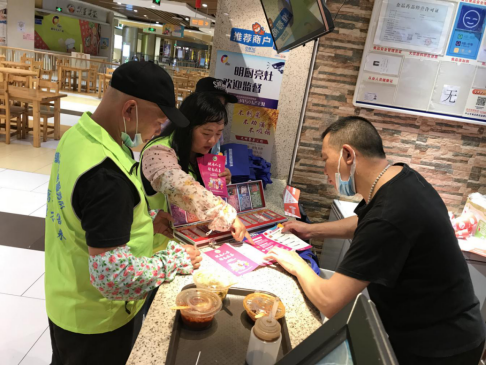 阜沙鎮(zhèn)禁毒信息〔2020〕第105期--阜沙禁毒宣傳來(lái)啦，快來(lái)看?。?020.7.14）390.pn