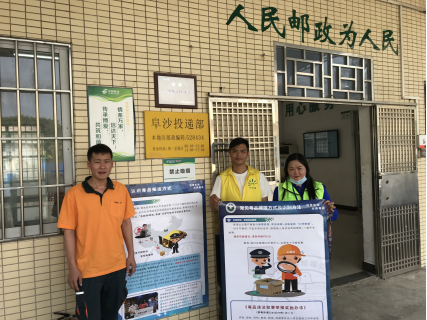 阜沙鎮(zhèn)禁毒信息〔2020〕第167期--阜沙禁毒宣傳進(jìn)公交站、進(jìn)廠企、進(jìn)廣場(chǎng)（2020.11.17 