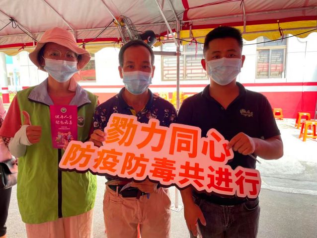 “全民抗疫·守護(hù)廣東”——支援抗疫，三鄉(xiāng)禁毒社工在行動(dòng)照片3.jpg