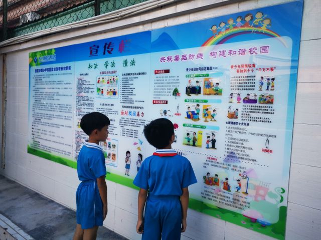 沙朗小學“組織學生閱覽校園宣傳欄毒品預防專題內容”  照片1.jpg