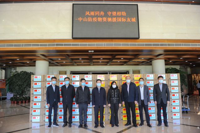 5-25 中山市向國際友好城市日本的守口市、加拿大的萬錦市，準友城日本的長崎市捐贈防疫物資.jpg