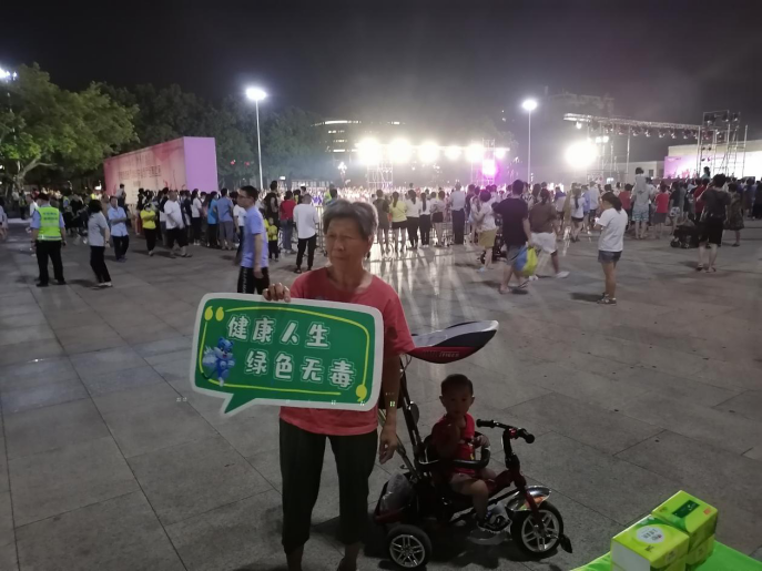 20210930南頭公園禁毒宣傳活動81.png