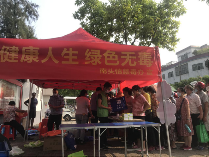 20210929南頭鎮(zhèn)南城社區(qū)禁毒宣傳活動78.png
