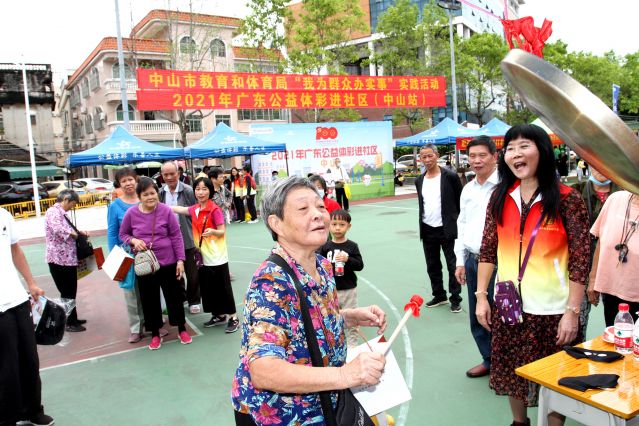 責(zé)任為先，公益公信！2022中山體彩啟航新征程 (1).JPG