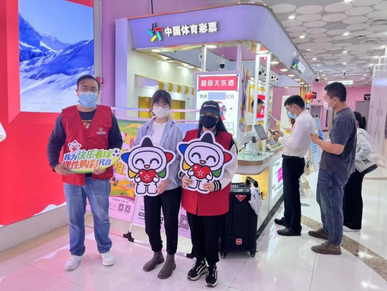 轉(zhuǎn)載省中心的通稿-230221一等獎(jiǎng)！全國(guó)責(zé)任彩票宣傳口號(hào)評(píng)選出爐，廣東作品脫穎而出 (1).png