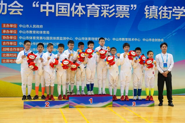 2023.4.12-中山市第九屆運(yùn)動(dòng)會(huì)“中國體育彩票”鎮(zhèn)街學(xué)生組擊劍比賽.jpeg