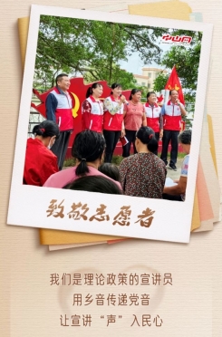 今天，讓我們來感謝他們！