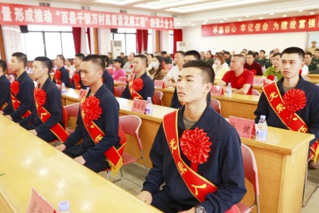 熱血青春獻(xiàn)國(guó)防！中山各鎮(zhèn)街歡送預(yù)定新兵赴軍營(yíng)