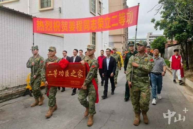 榮立“二等功”，喜報送到家！